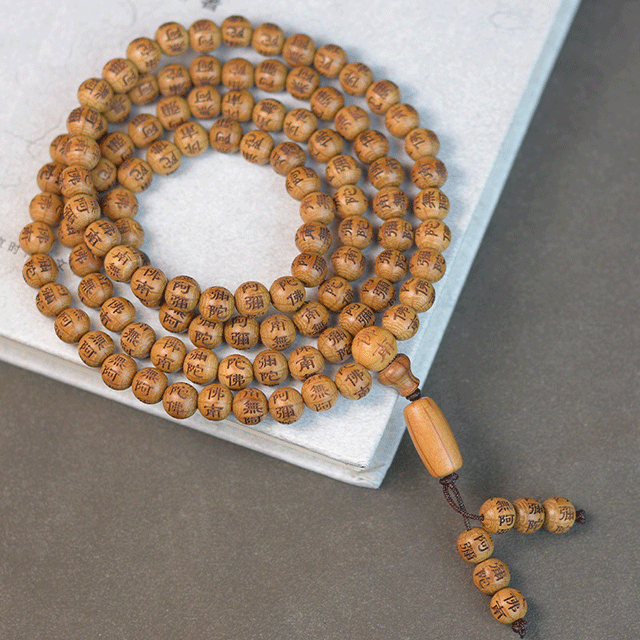 Vintage 降龙木 (Dragon-Subduing Wood) Six Paths Wood Buddhist Prayer Beads, Exquisitely Carved with Characters, 108 Beads, Handheld Collectible Bracelet/Wristband, Handheld