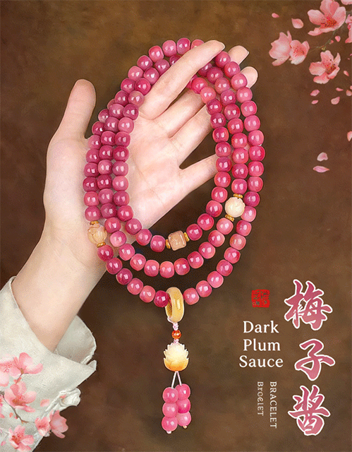 Muxi  10mm 108 Fengshui beads