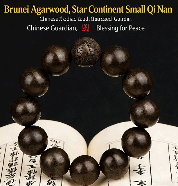 Sandalwood Agarwood Zodiac Fortune Beads - Handcrafted with Infused Eastern Mystic Power | Spiritual Amulet