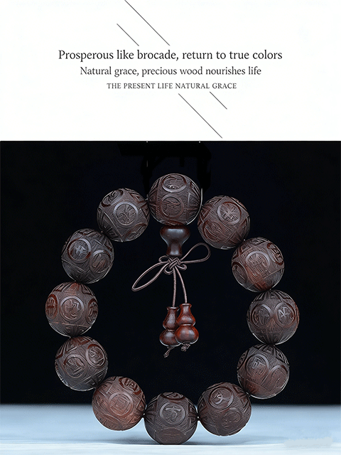 Meng Luochuan 12 Mantras Red Sandalwood Bracelet | Carved Rosewood | Infused Oriental Mystic Power